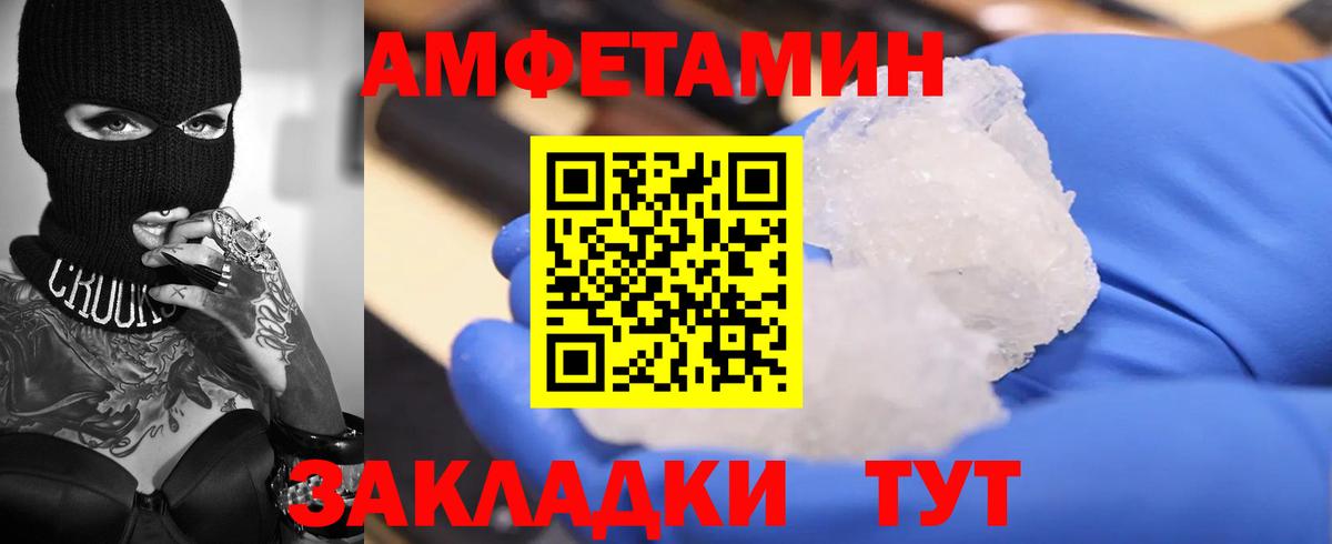 Кемерово  darknet официальный сайт  Вход с VPN  Amphetamine 97% 