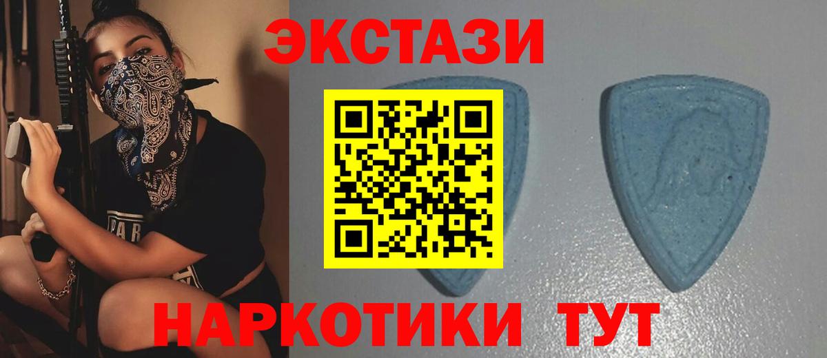 Ecstasy MDMA  Вход с VPN  Экстази Дубай  Кемерово 