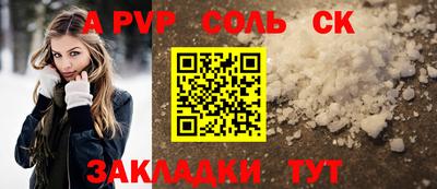 ешки Кунгур