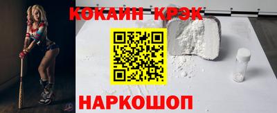 COCAINE Кумертау