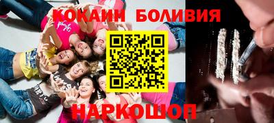 мяу мяу мука Урус-Мартан