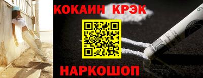 ALPHA PVP Урюпинск