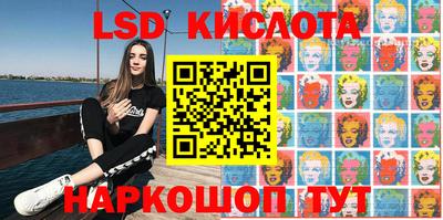 дживик Усинск