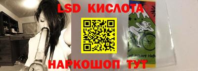 ешки Кунгур