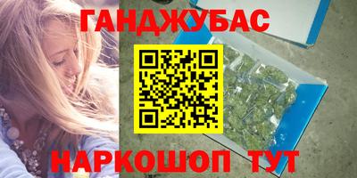 ешки Кунгур