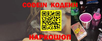 COCAINE Кумертау