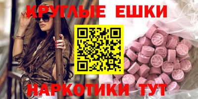 ешки Кунгур