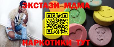 COCAINE Кумертау