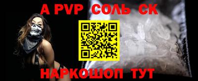 ешки Кунгур