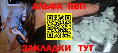 a pvp Кулебаки