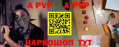 ешки Кунгур