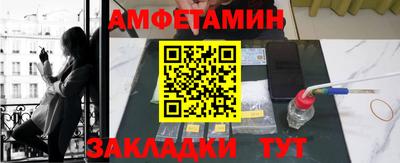 COCAINE Кумертау