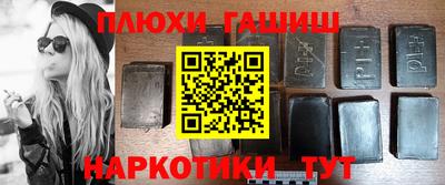ешки Кунгур