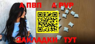 a pvp Кулебаки