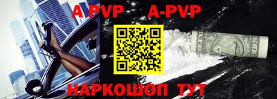 a pvp Кулебаки