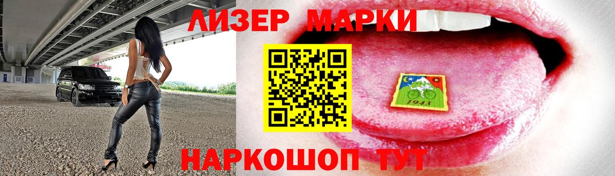 ЛСД экстази  Вход с VPN  Кемерово  ЛСД экстази ecstasy  LSD-25 экстази ecstasy 