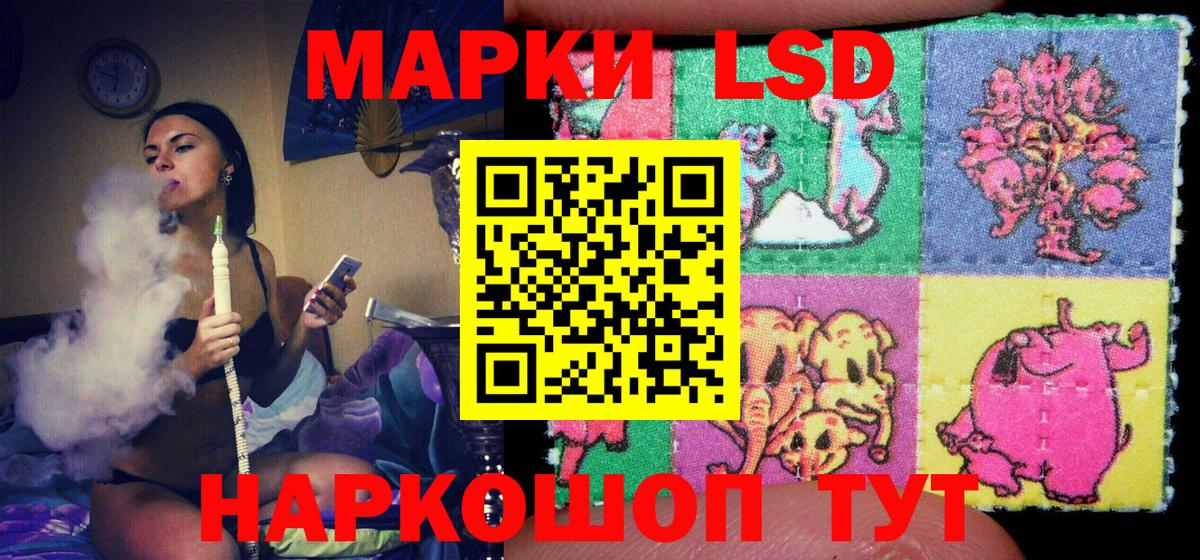 Марки 25I-NBOMe 1,8мг Кемерово