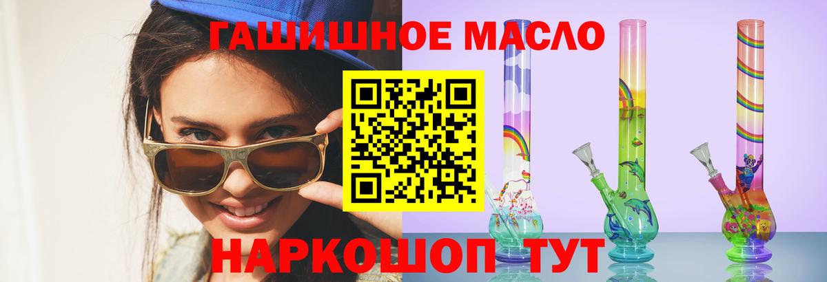 ТГК Wax Кемерово