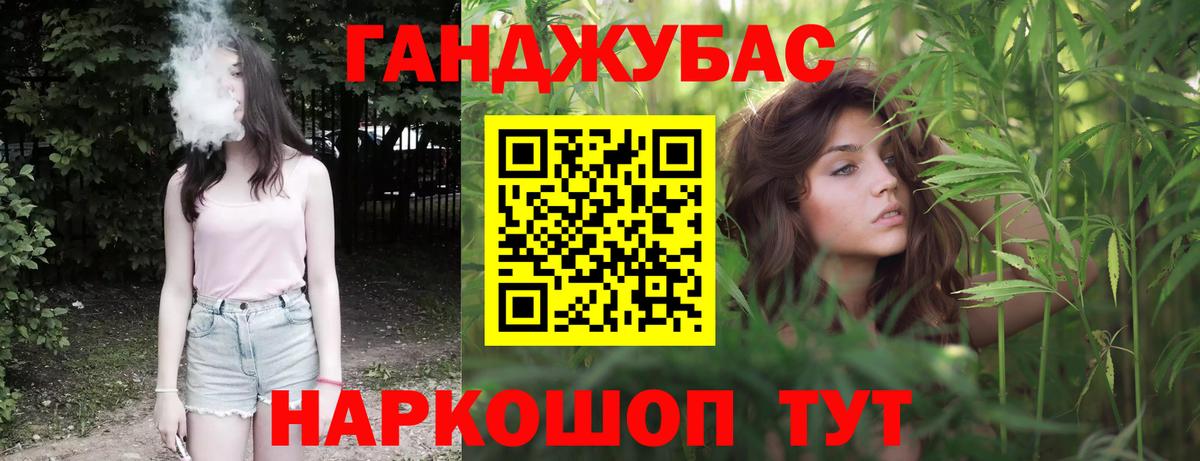 Кемерово  Шишки марихуана THC 21%  Вход с VPN  Марихуана Amnesia  Бошки Шишки план 