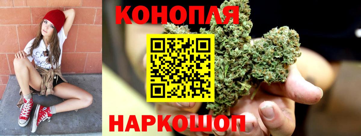 Марихуана MAZAR Кемерово